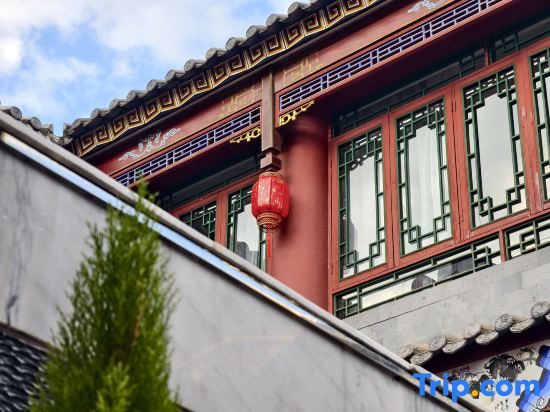 Nanzhao Chinese Siheyuan Boutique Homestay (Weishan Ancient City)