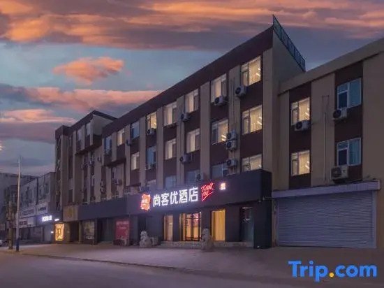 Shankee Hotel (Qixia Commercial Street Moushi Manor)