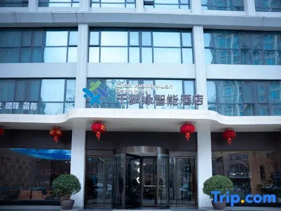 Qianmengyuan Smart Hotel