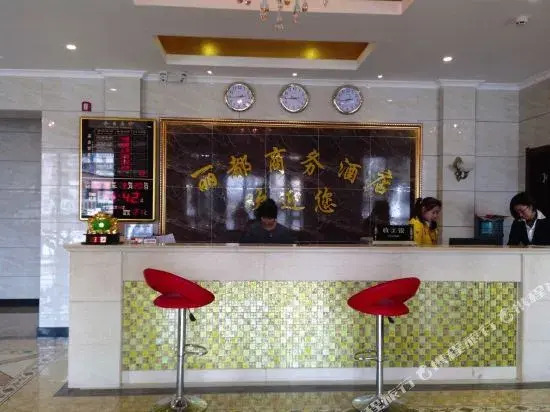 Lidu Business Hotel