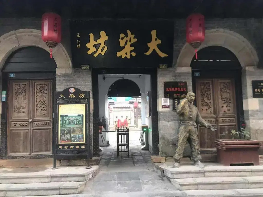 7Days Premium Zibo Zhoucun Zhoulong Road Furniture Market Branch