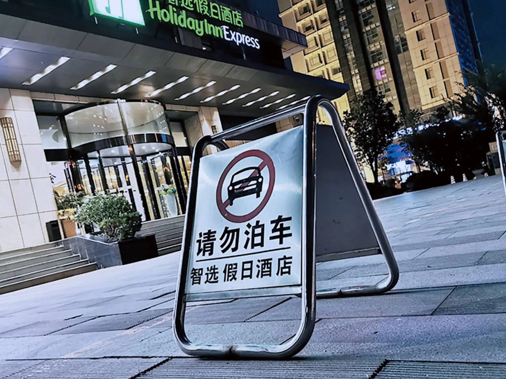Holiday Inn Express Jinan Exhibition Center by IHG