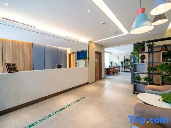Home Inn Park Hotel (Xingtai Renze Yiyang Road Shop)