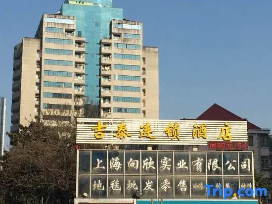 Jitai Hotel