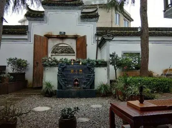 Qingyuan Yingzhimen Guest House