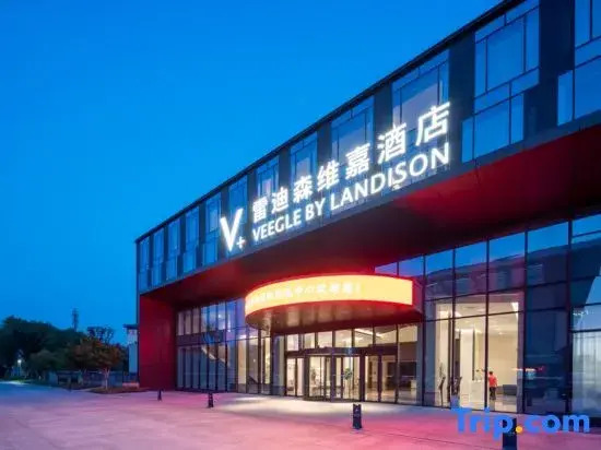 Veegle By Landison Shaoxing College Hotel