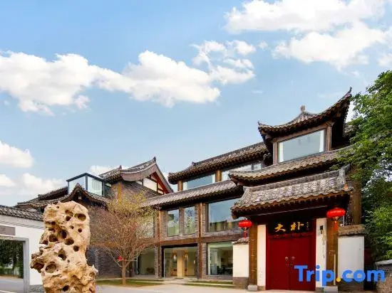 Dapu Xianyuan Homestay (Kaifeng Millennium City Park Wansui Mountain Wuxia City)