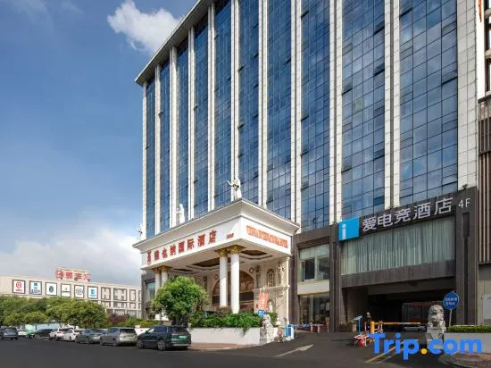 i Electronic Sports Hotel (Shanghai Zhoupu Subway Station Wanda)