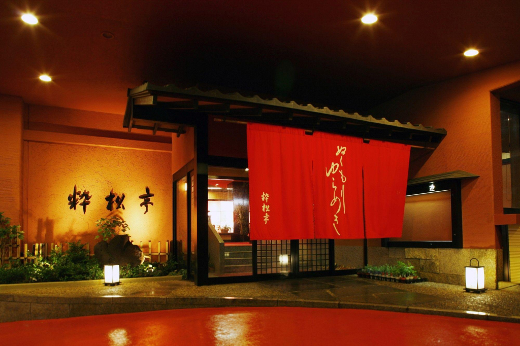 Suishotei