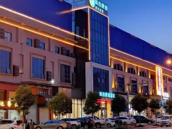 City Comfort Inn (Baise High-speed Railway Station)