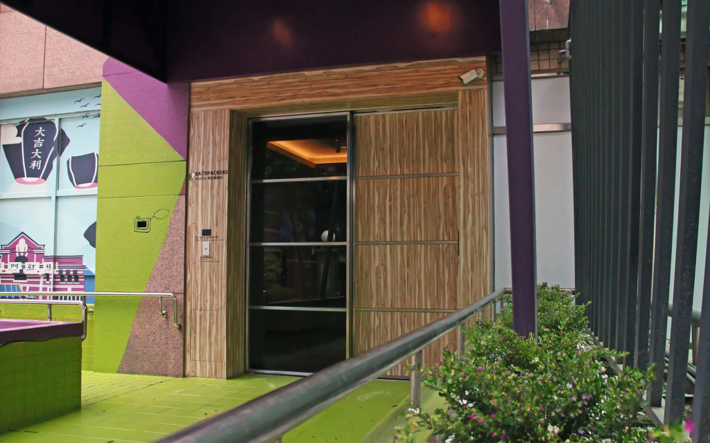 Backpackers Hostel - Taipei Changchun