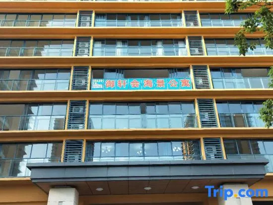 Yuxuanhui Seaview Apartment Vanke Shuangyuewan