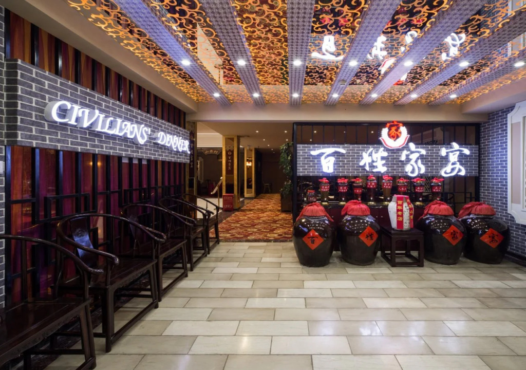 Beijing Olympic Park Boutique Hotel