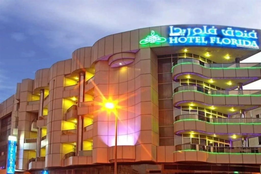 Wave International Hotel