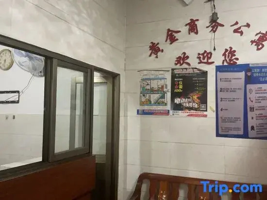 Huangjin Business Apartment
