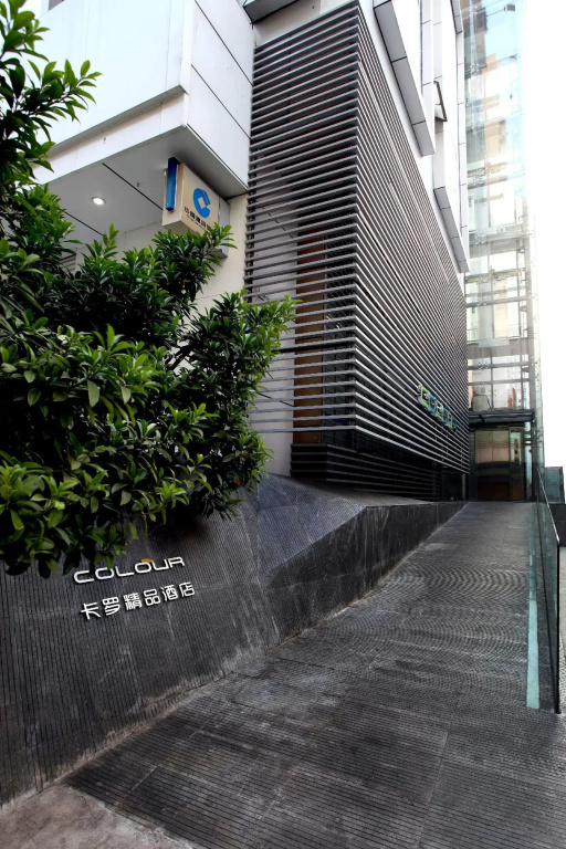 Shenzhen Dongmen Colour Hotel