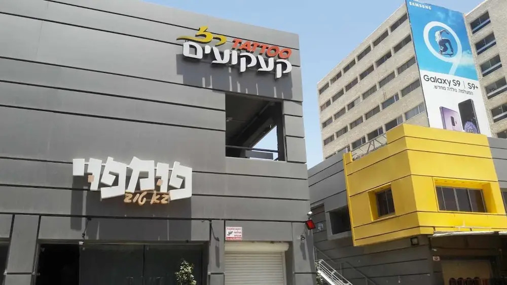 Hostel in Eilat