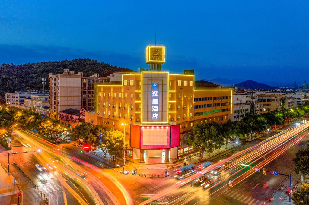 Hanting Hotel Jinhua Wuyi