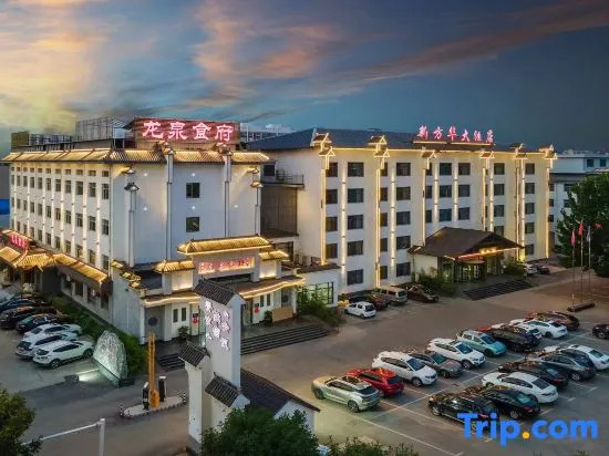 Xinfanghua Hotel