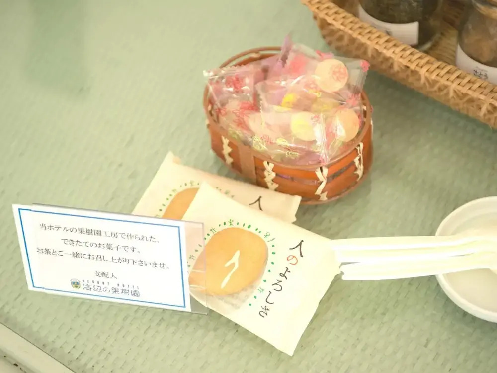 Resort Hotel Umibe no Kajuen
