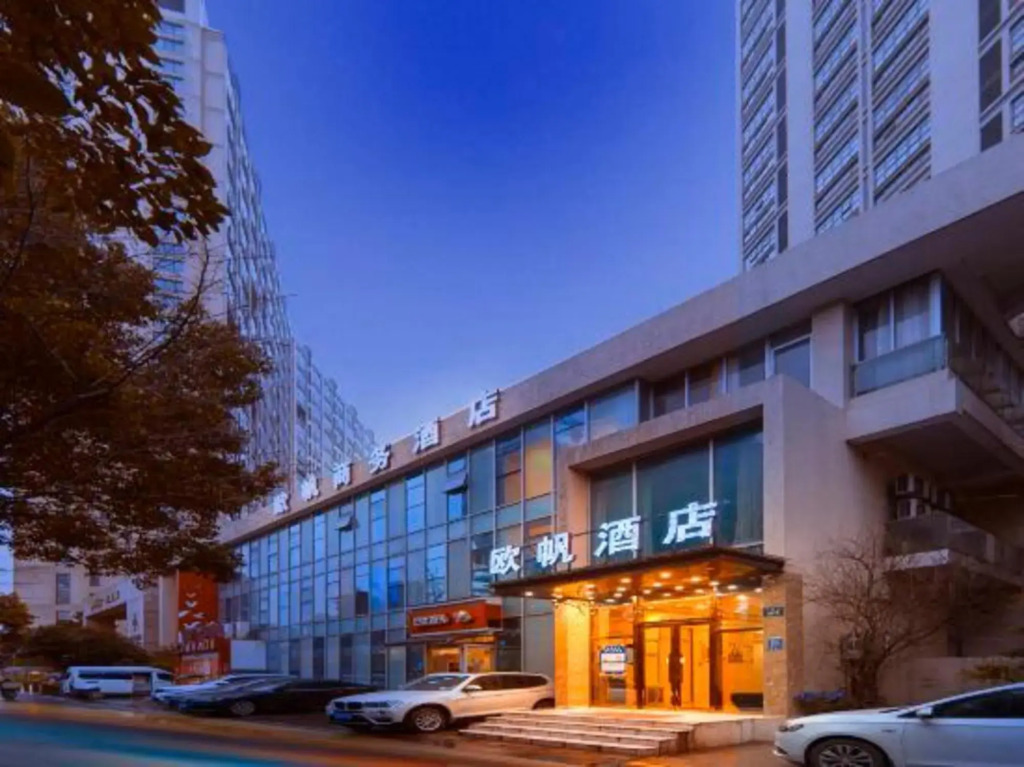Oufan Hotel