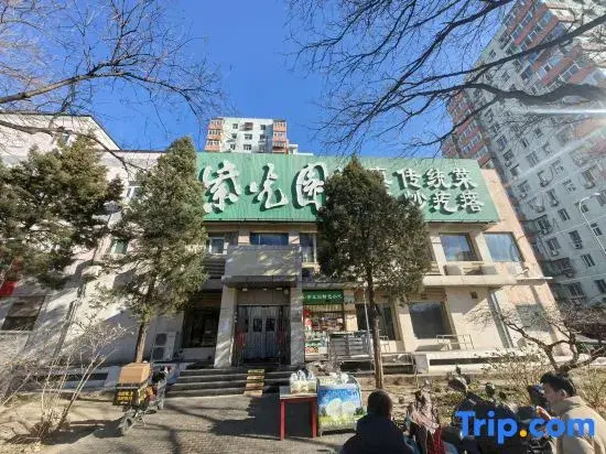 Hefeng Xinyi Hotel 和风心驿酒店劲松店