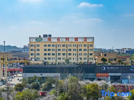 Vienna Hotel of Yichun Economic Development Zone Store