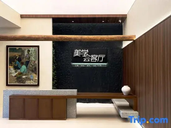 Weifang Tuyue S Manting Hotel (Weifang University Good Store)
