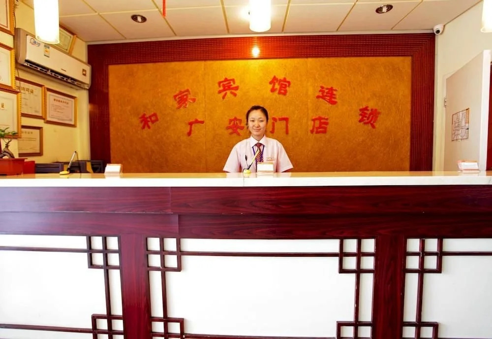 Hejia Inn Guang'an Men Beijing
