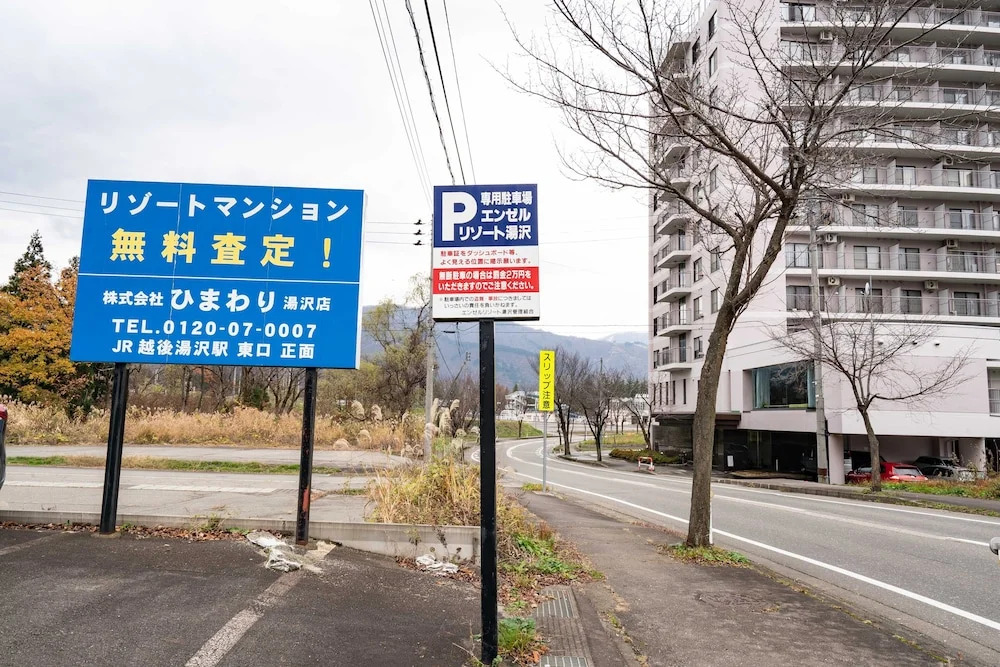Angel Resort Yuzawa 512