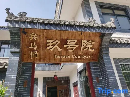 Xi'an · Terracotta Army | Terracee Courtyard No. 9 Yard (Terracotta Army Museum Scenic Area)