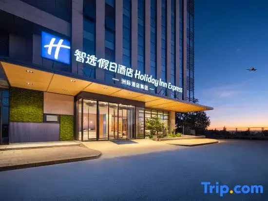 Holiday Inn Express Kunming Changshui Airport by IHG