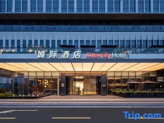 Taicang Sino-German Dual System Industrial Park Intercity Hotel