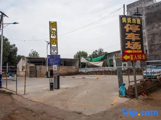 Xuwen Wilton Intelligent Hotel