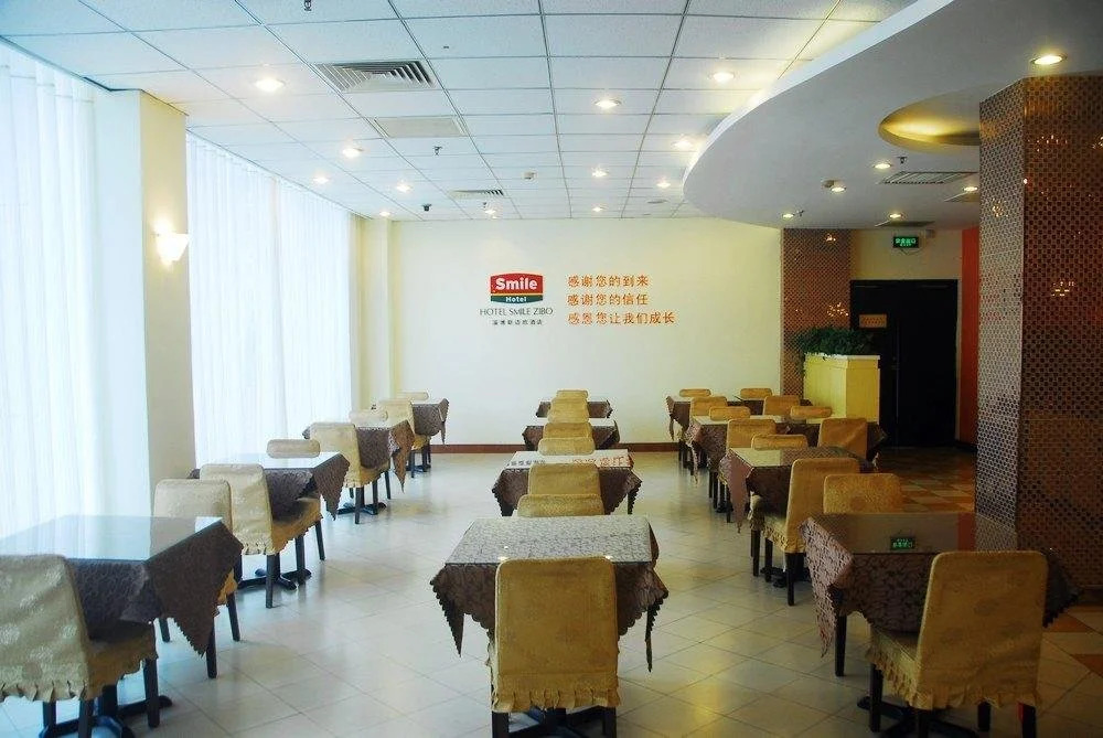 Zibo Simaiou Hotel