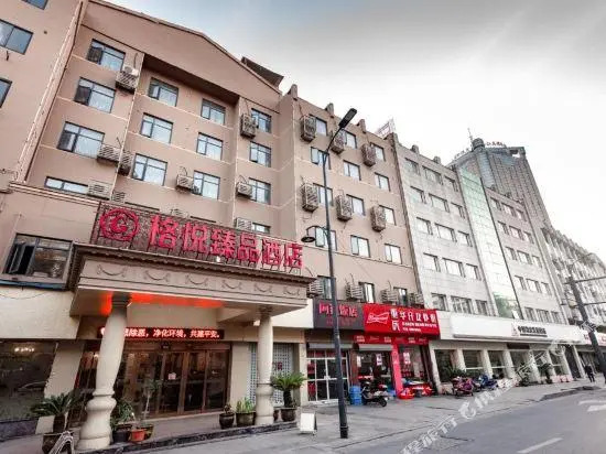 Geyue Zhenpin Hotel