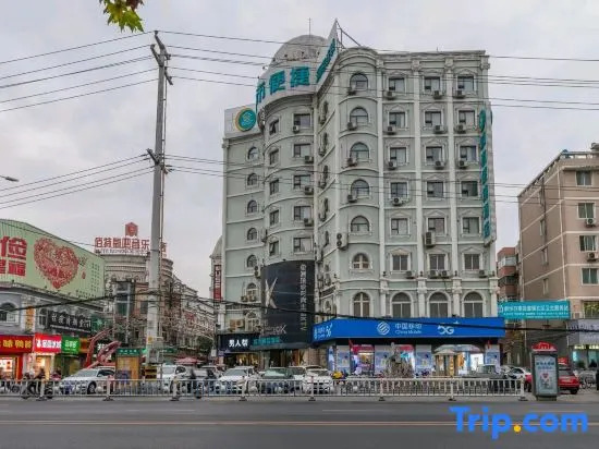 Zhumadian City Boutique Hotel