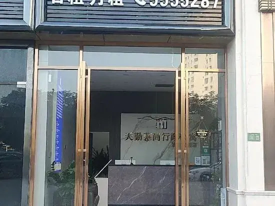 Tianqin Mushang Executive Apartment (Huizhou Dayawan Binhai Park Branch)