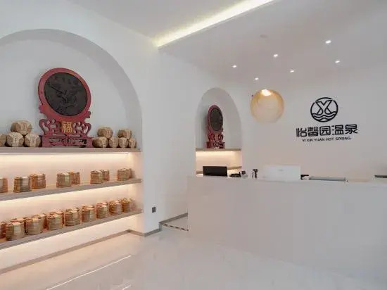 Dali Yixinyuan Hot Spring Homestay (Xiashankou Branch)