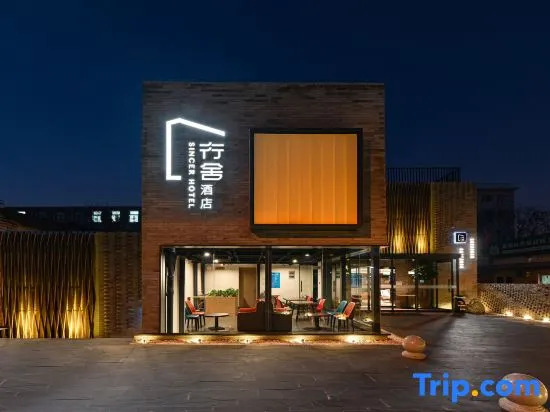 Xingshe Hotel Qianmen & Temple of Heaven Branch
