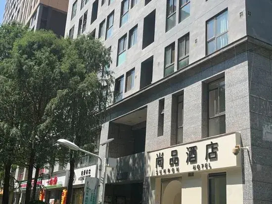 Shangpin Apartment Hotel