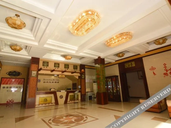Shankee Hotel (Laixi Yantai Road)