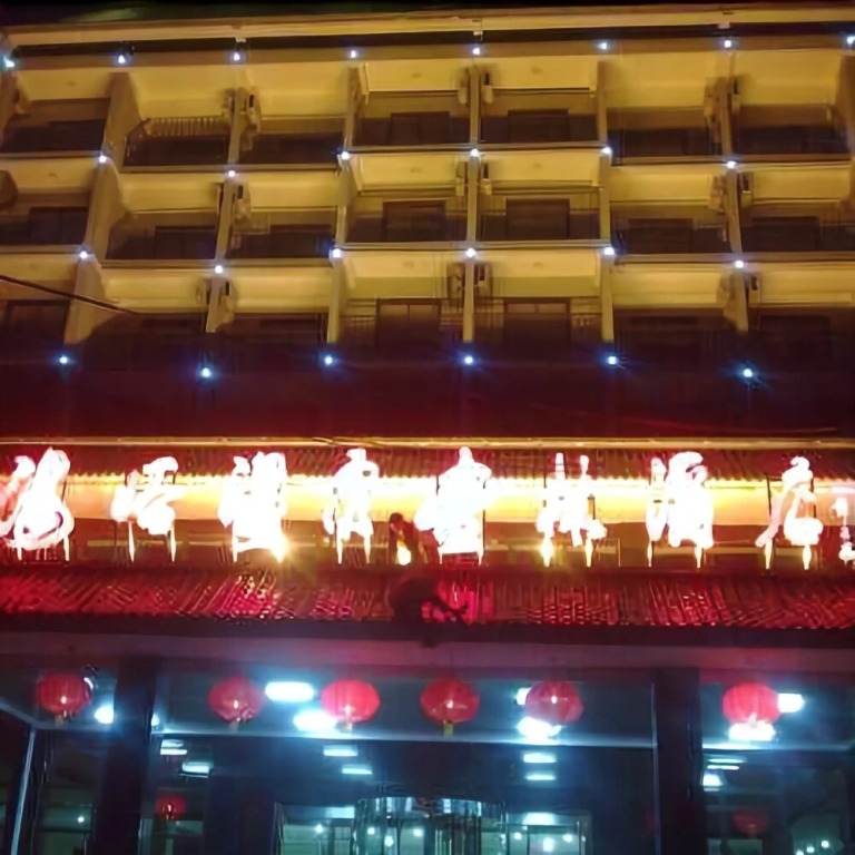 Tangyu Hot Spring Xinglin Hotel