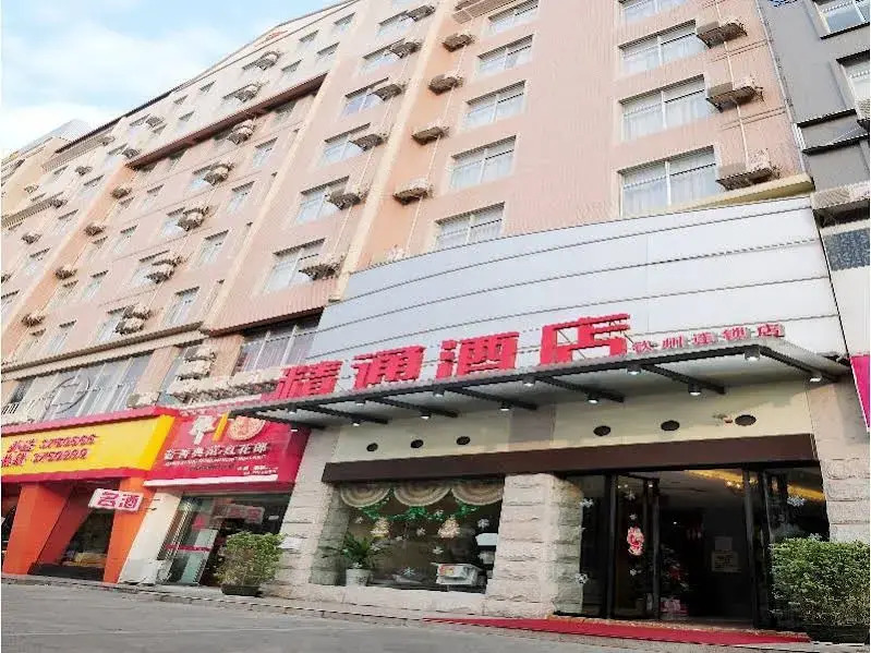 Jintone Hotel Qinzhouwan  Square Branch