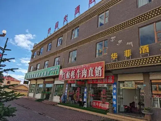 Hongyuan Huafei Homestay