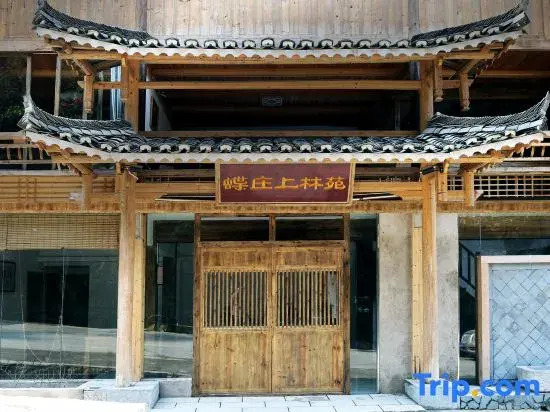 Diezhuang Holiday Hotel