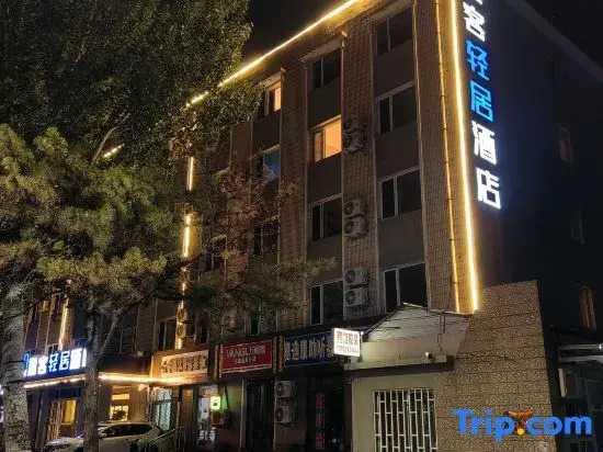 Tuke Light Hotel