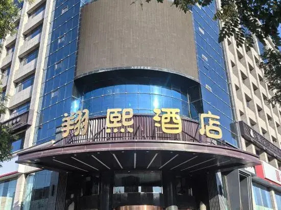 Xiangxi Hotel