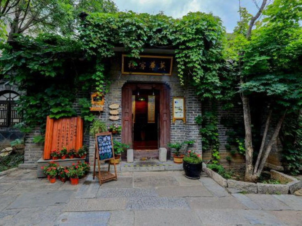 Gubei Water Town Yinghua Inn