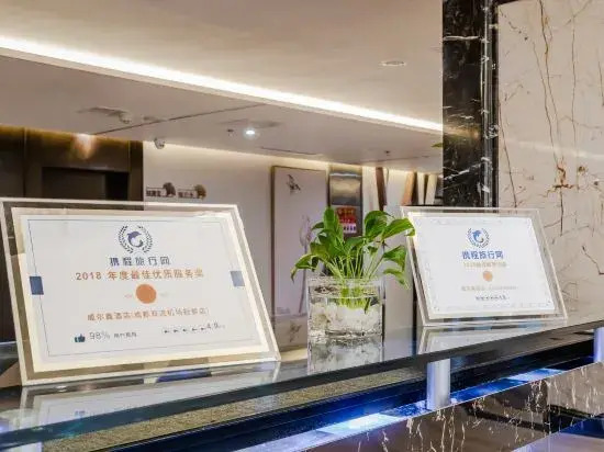 Joy Magpie Chinese Courtyard Hotel(Chengdu Shuangliu Airport)